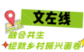 淳安这两条“共富带” 书写“交通+”融合发展的新篇章