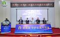 科技赋能民生保障,平安产险东莞分公司助力东莞市“房莞家”房屋综合险试点