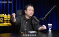 罗永浩回顾新东方工作经历:我骂老板被说成忘恩负义,太奇怪了