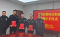 维护民警执法权威,合肥3名民警获澄清正名
