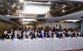 “RWA生态国际联合会”成立新闻发布会在香港举行