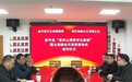 官方通报哀牢山办荒野求生赛事:实为综艺类节目