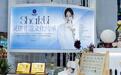 灵摆非遗文化赋能美好生活 亮相大湾区健康产业展