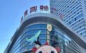 长春150个网红打卡地之钜城华億广场
