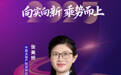 SZFF·2025深圳金融星光|中国太平洋财产保险股份有限公司深圳分公司张美娇
