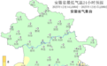 安徽未来三天气温逐渐回升