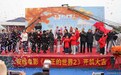公益电影《正正的世界2》在平江开机