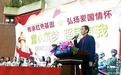 童心筑梦 强国有我——深圳长城幼儿园第三十届亲子运动会暨小小兵结营仪式圆满举行