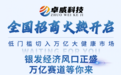 温热养生理疗品牌-卓威科技:多功能玉石温热理疗床 + 腹垫 + 暖脚宝,全场景适配全家健康需求