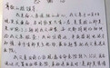 深夜“扑通”一声响 南昌一大学生三次敲门“抢”回一条命