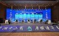 凝聚创新“湘”力量!湘商创新发展峰会暨青岛市湖南商会十二周年庆典成功举办