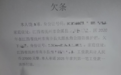 抚州农民工安装护栏被欠2.7万工钱,追讨5年无果!南丰县太源乡政府回应