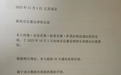 “苏超”南京队主教练何塞,向南京弘德足球俱乐部提出自愿离职