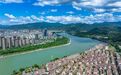 丽水“以旧换新”激活改善性住房需求 助力更多家庭实现美好居住愿景