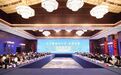 天下浙商家乡行·走进台州交流座谈会举行