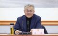 嘉兴原市长李军调任浙江省海洋经济发展厅
