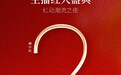 2025凤凰网主播红人盛典倒计时2天!