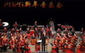 新年音乐会“声”动金城