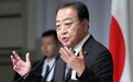媒体不应披露日官员拥核言论?野田佳彦:难道知道政变即将发生,也要保密?