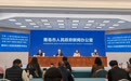 《中国—上海合作组织地方经贸合作示范区提升经贸合作平台能级 促进会展文体产业融合发展若干政策》正式发布