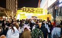 3天,6万人!“毛孩子”撬动“大消费”