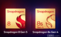 骁龙8 Gen 5全面对比8s Gen 4 前者跑分近300万分!
