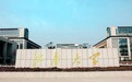 清华x安踏x江南大学:全球运动装备创新设计大赛宣讲活动暨AI辅助安踏运动鞋设计快创营颁奖典礼圆满举行