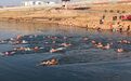 200余名冬泳爱好者在乐安河畔竞赛 最大的78岁、最小的仅8岁