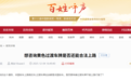 悬挂黄色过渡车牌的电动车还可上路吗?交警回应