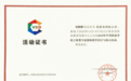 常德技师学院教师在国家级教学展示活动中再获“优秀案例展示者”称号