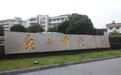 清华x安踏x广西师范大学:第三届全球运动装备创新设计大赛 联合高校工作坊圆满举行