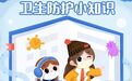 未来江西冷晴为主 随后几天还会有两股冷空气上线