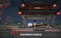 “烟花+游戏”,浏阳烟花新玩法来了!