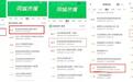 5登热搜!新年夜,青岛地铁暖透全网