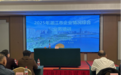 湛江市2025年企业情况综合业务培训