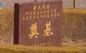 国内首个!杭州火箭“超级工厂”开工
