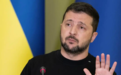 泽连斯基签署总统令 调整乌克兰最高统帅部成员