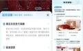 抖音电商车厘子“果径无忧”权益上线,多重保障护航甜蜜经济