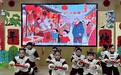 肥东县撮镇幼教集团先锋园:书香满园绽童真 童心贺岁启新篇