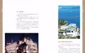 《漫步南山》新书发布,发现深圳南山的“隐秘花园”