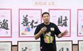 解码中国商业文明的源代码:从“知道”到“得到”的终极跃迁
