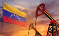 特朗普政府施压石油巨头:若想追回欠款,必须大举投资委内瑞拉!