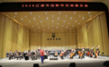 2026辽源市新年交响音乐会精彩上演