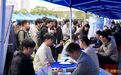 162场招聘7.8万余人次“洪漂人才荟”让更多人留在南昌