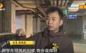 钢筋锈蚀、水管悬空!长沙一小区车库天花板坠落石块砸坏私家车
