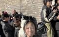在长城哽咽诵诗的女孩找到了!她来自湖南!