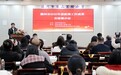漯河市2025年思政课工作成果交流展示会举行