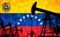 捧着油碗的饥民:为什么3000亿桶石油富不了委内瑞拉