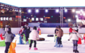 一座冰场点燃一条街冬日活力——港城商业街区“冰雪经济”观察