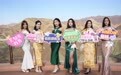 环球小姐世界先生打卡兰州水墨丹霞 好出片